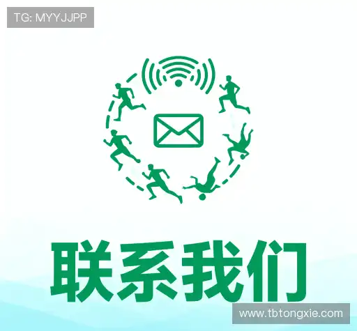 咨询通道